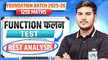 12th Maths | Function Test Analysis | Foundation Batch 2025-26 | Ashutosh sir #biharboard#12thmaths