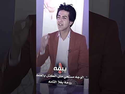 لو صار ابوي المشه ماطيح كدامه الشاعر حميد جاسم