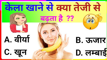 Most Brilliant Answers Of UPSC,IPS,IAS Interview Questions || सवाल आपके जवाब हमारे || Gurukul study