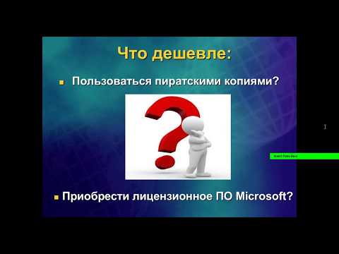 Что дешевле купить программное обеспечение или заплатить штраф? Советы юриста
