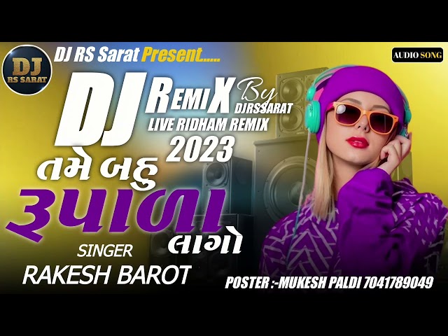 Dj Remix Rakesh Barot - Tame Bau Rupada Lago | Gujarati Love Song | Mix Song Ranjit Dj Sarat class=