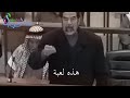 شيلة زلزله ، والقائد صدام حسين ،، الله يرحمه