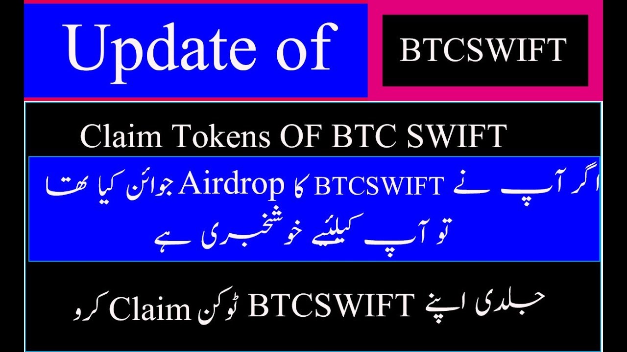 Claim 5 BTCSWIFT - Hurry Up