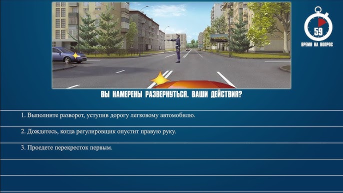 Кто нарушил правила стоянки. Кто и водителей нарушил правила стоянки. Кто из водителей нарушил правила стоянки шлагбаум. Кио из водителей наругмл правмлс остановки. Ко из водителей нрушилпраил стояни.