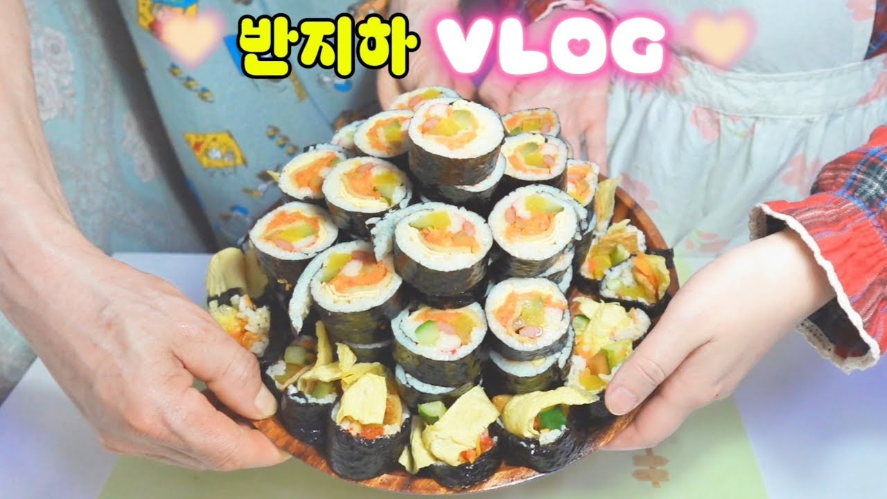 반지하 브이로그,최고🎊맛있는 김밥🍣,쿠팡템 언박싱🛍,케찹뿌린 돈카츠🍛,집안일👩🏻‍🦯 하며 행복😀가득함으로 빛나는✨일상