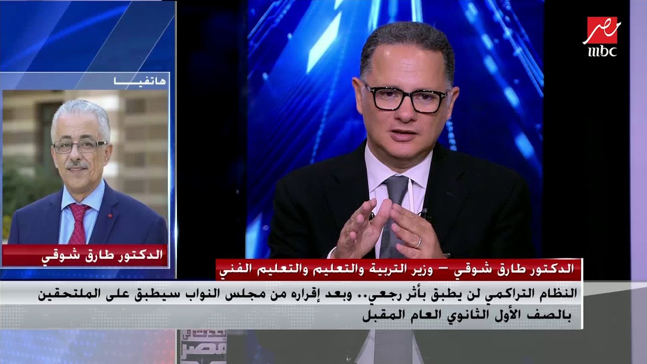 Latest Trending Ø¯ Ø·Ø§Ø±Ù‚ Ø´ÙˆÙ‚ÙŠ ØªÙ†Ø³ÙŠÙ‚ Ù‚ÙˆÙŠ Ø¬Ø¯Ø§ Ù…Ø¹ ÙˆØ²ÙŠØ± Ø§Ù„ØªØ¹Ù„ÙŠÙ… Ø§Ù„Ø¹Ø§Ù„ÙŠ ÙˆÙƒÙ„ Ù‡Ø¯ÙÙ†Ø§ Ø¥Ø²Ø§ÙŠ Ù†Ø®Ù„ÙŠ ÙˆÙ„Ø§Ø¯Ù†Ø§ ÙŠØ­Ø¨ÙˆØ§ ÙŠØªØ¹Ù„Ù…ÙˆØ§ February 15 2021 Toddler Child Boys Summer Season Garments Units T Shirt Shorts 2 Items Outfits Fits May 23 2021 Michigan Gyms Are Largely