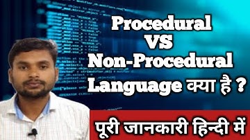 Procedural and non-procedural language - full information | Procedural and non-procedural language |