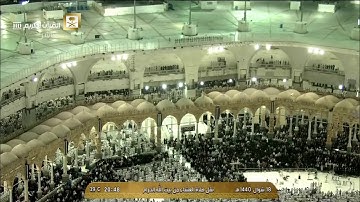 تلاوة جميلة للشيخ بندر بليلة من سورة يونس عشاء 18 شوال 1440هـ