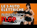 LE 5 AUTO ELETTICHE che dovevano sfondare… e invece sono diventate un FLOP di mercato!