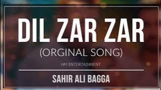 Allah Jaanta Hai Dil E Zaar Zaar Ko | Sahir Ali Bagga | Full OST | Lyrical Video