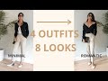 How to Change Your Style WITHOUT Shopping | 4 MINIMAL OUTFITS + 4 FEMININE OUTFITS