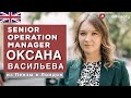 Оксана Васильева: IT-бизнес на Мальте, минусы жизни в Барселоне, переезд в Лондон