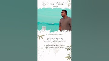 Thumbnail of Yethuvaraikkum Song 30 Sec Part - 2 | Pas.Ben Samuel | Tamil Christian Song | What App status