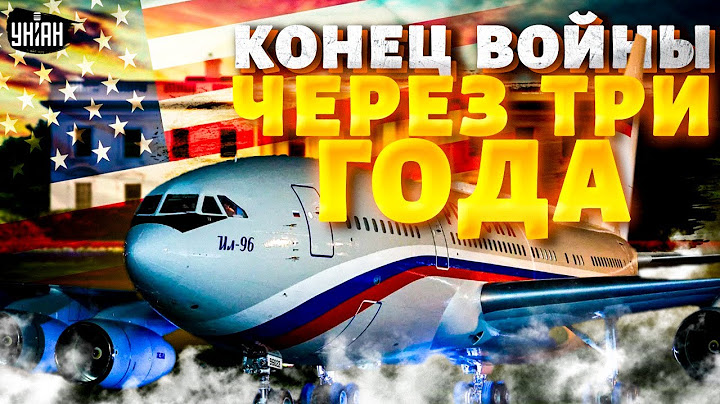 Putin's special plane ARRIVED in the USA! END OF WAR in 3 years. Tribunal is ready. Coup d'etat