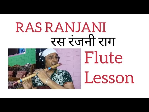 Ras Ranjani Raga Instrumental Flute Teen Tal Madhya And Drut Laya Anjani Flute
