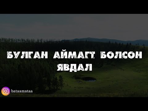 Видео: Шинэ жилийн хотын чимэглэл