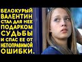 Разлука с мужем дала ей силы встать на ноги и поднять своих дочерей