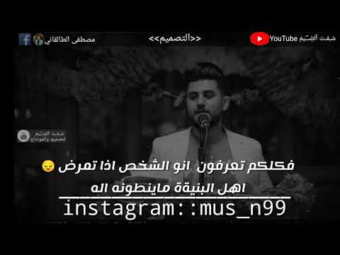 الشاعر علي حسن علوان صدك شخبارج بهل اليل يفلانه قصيده تموت لمن فارقته حبيبته