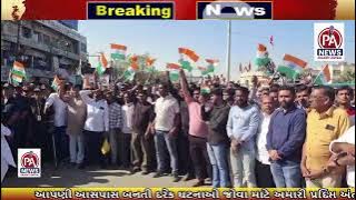 The last rites of the martyred soldier were performed in Morbi || Pradipta Antaral News ||