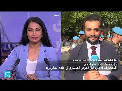 فرنسا تكرم قوة حفظ السلام الفرنسية الفنلندية في لبنان