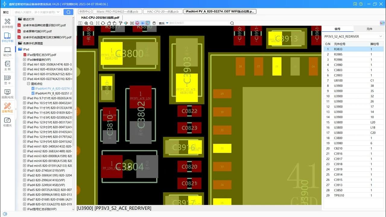 Nintendo Switch Circuit schematic wiring repair diagram - YouTube