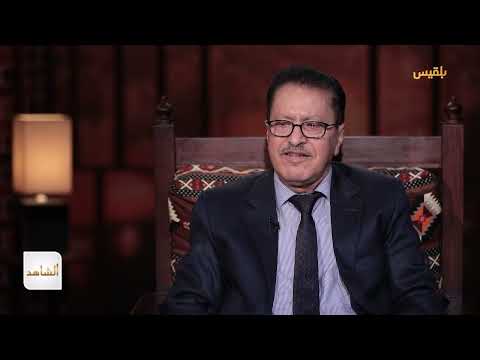 علي الصراري يروي لحظات اعتقاله من قبل السلطات في صنعاء | الشاهد 4