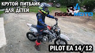 PILOT EA 14/12 | ОБЗОР | ТЕСТ-ДРАЙВ