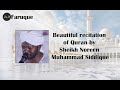 019 - Surah Maryam Recitation by Sheikh Noreen Muhammad Siddique