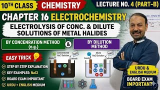 Electrolysis of Dilute &amp; Concentrated Solution  of Metal Halide|Chapter No.16|Chemistry 10th Class