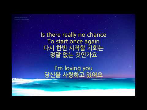 Scorpions  - Still Loving You lyrics (한글 가사 번역)