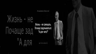 34 Академик Амосов 3 -8