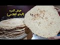 How To Make Marahrih Bread Fellahi Bataw Aish Al Durra With Ingredients 