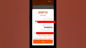 طريقة سهله جدا لشحن الرصيد من برنامج كواي 