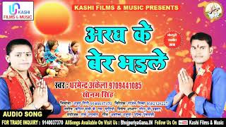 Chhath puja geet ! करीहे छठ के बरत - karihe ke
barat !awdhesh premi awdhesh dj song 2019 अवधेश
प्रेमी छ...