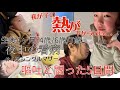 【4児シンママ】【連日夜中の看病】【家庭内感染】【インフルエンザ】にかかってしまいました。