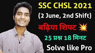 CGL Mains वालों को MATHS ऐसे करना है | SSC CHSL 2021 (02 June, 2nd Shift) Maths Solution