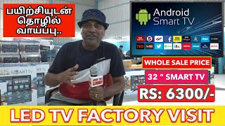 Led Tv Assembly || sakalakala tv || Arunai Sundar ||