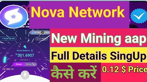Nova Network | Nova Network SingUp kaise Kare | Nova Network Update | Nova Network Kyc update