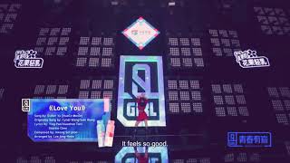 Download Lagu Esther Yu / Yu Shuxin - Love You / Ai Ni ( Cyndi Wang ) - YouthWithYou2 Download Lagu Esther Yu / Yu Shuxin - Love You / Ai Ni ( Cyndi Wang ) - YouthWithYou2