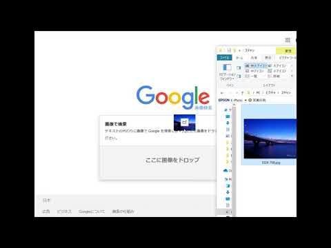 Googleの画像検索の仕方