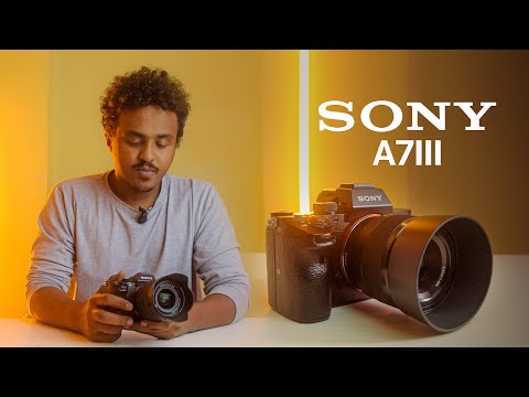 ቪዲዮ: የርቀት ዳሳሽ ካሜራ 4 ደረጃዎች ቪዲዮ: የርቀት ዳሳሽ ካሜራ 4 ደረጃዎች