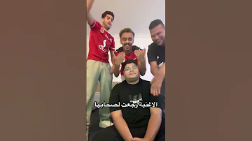 حبيبي لو زعلان البحر هناك مليان 