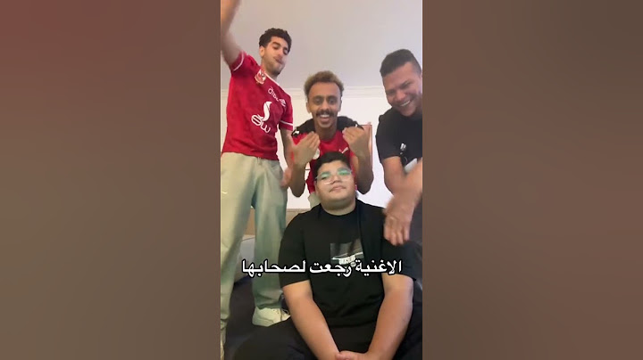 حبيبي لو زعلان البحر هناك مليان