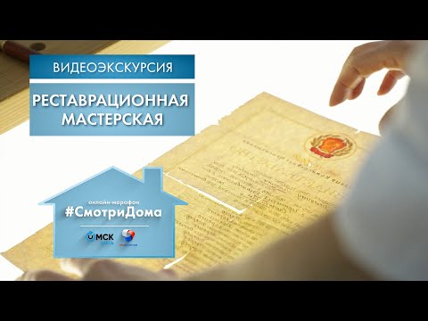 Video: Buried Omsk - Muzeul Vrubel - Vedere Alternativă