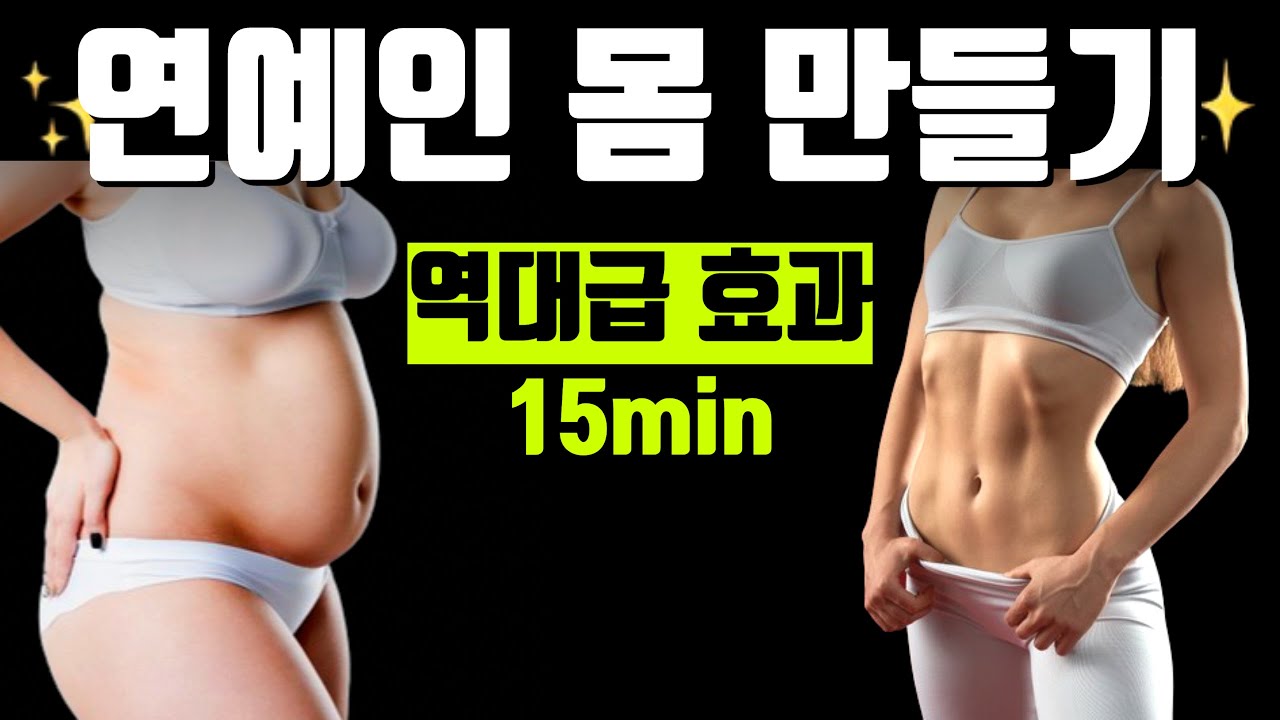 필라테스 개인레슨 받아보세요! 한번만 따라해도 두툼한 라인이 얇아져요 *필라테스 중급레벨*