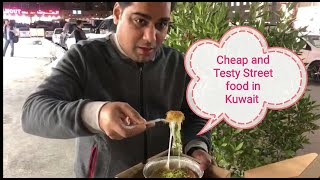 Testy and cheap street foods in Kuwait. Mandi and showarma and knafa.