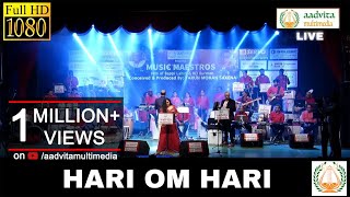 Hari Om Hari  | हरी ओम हरी | Priyanka Mitra | Usha Uthup | Aadvita Multimedia