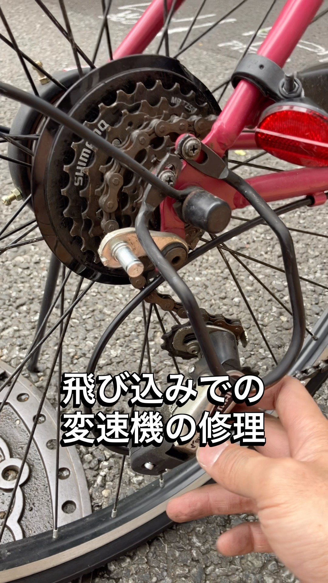 YouTube