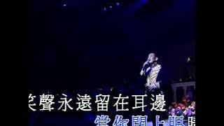 羅文[俄羅斯]-明曰天涯