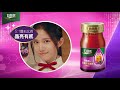 【白蘭氏強化型金盞花葉黃素精華飲 15秒】 【白蘭氏強化型金盞花葉黃素精華飲 15秒】